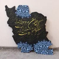 ایران