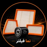 استخدام