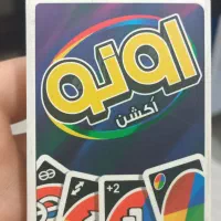 بازی اونو مدل اکشن