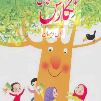 تدریس معلم خصوصی