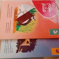 کتاب سال هشتم