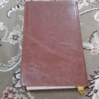 فروش کتاب مقدس