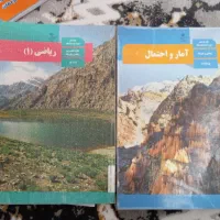 کتاب درسی