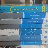 کتاب های کنکور/زبان و دیکشنری/برنامه نویسی زیرقیمت