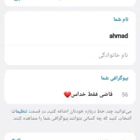 آیدی کلکسیونی تلگرام