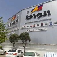 جذب نیروی خدمات و آبدارچی اداری