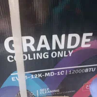 فروش