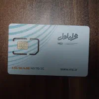 خط 0911