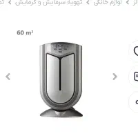 دستگاه تصفیه هوا نعوتک
