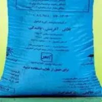 فروش کود اوره