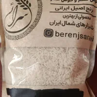 برنج هاشمی اصل کشت دوم