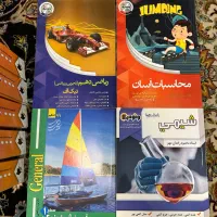 مجموعه کمک درسی پایه دهم