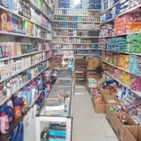 لوازم بهداشتی