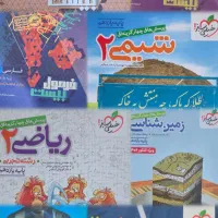 کتاب تست خیلی سبز و نهایی فرمول بیست یازدهم ۱۴۰۴