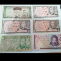 اسکناس کلکسیونی قدیمی