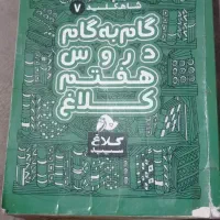 قیمت ۳۰۰ (مقطوع)