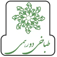 استخدام  سالن دار طباخی