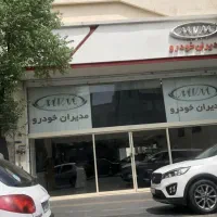 ۲۲۵ متر تجاری بر اصلی نیروی هوایی فقط شخص حقوقی