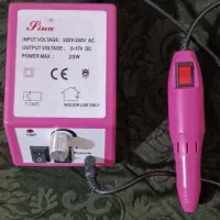 سوهان برقی و دستگاه یووی