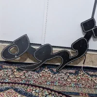 تابلو قهوه و فنجان