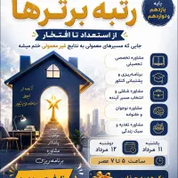 بازاریاب