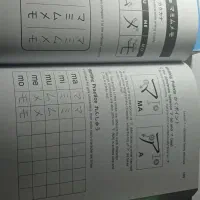 کتاب|کتاب و مجله آموزشی|یاسوج, |دیوار
