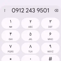 0912.243.95.01