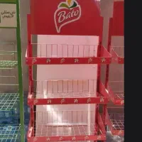 استند