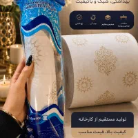 تولید سفره