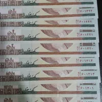 اسکناس جمهوری