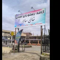 همکار خانم