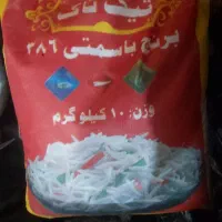 برنج پاکستانی تیک تاک