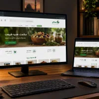 طراحی سایت + دامنه و هاست رایگان