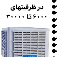 کولر آبی پلیمری سلولزی مکنده 18000 نیروتهویه البرز