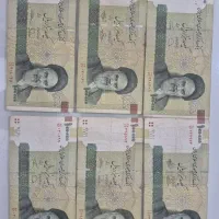 قدیمی پول
