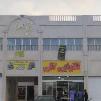 تجاری-طبقه-1-جمهوری-41
