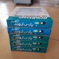هالوژن و لامپ مغازه