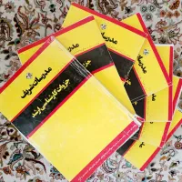 «سری کامل کتاب های کنکور کارشناسی ارشد معماری»