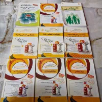 کتابهای روانشناسی