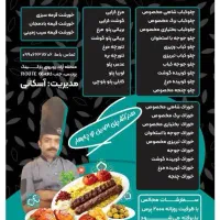 کارگرساده آقا وخانوم وپیک رستوران
