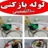 فنرزن زعفرانیه ولنجک الهیه اوین چاهبازکن جردن ونک|خدمات پیشه و مهارت|تهران, زعفرانیه|دیوار