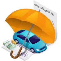 صدور بیمه شخص ثالث اقساطی ۱۲ ماهه بدون چک
