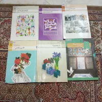 کتاب های پایه دهم