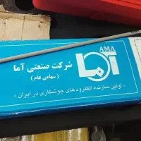 صفر تا صد الکترود/ سیم جوش/ شعله پوش