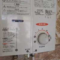آبگرمکن ژاپنی فول آبشن وارد کننده باضمانت