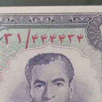 اسکناس ده ریالی شماره مزاحم