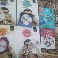 کتاب اموزشی پرش دروس عمومی