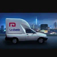 پیک خودرویی