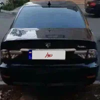 سورن پلاس ۱۴۰۵