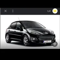 حواله 207